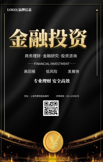 陝西美源 投资信息咨询的引领者