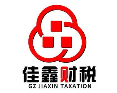 广州佳鑫财税信息咨询 打造专业投资信息咨询服务的典范